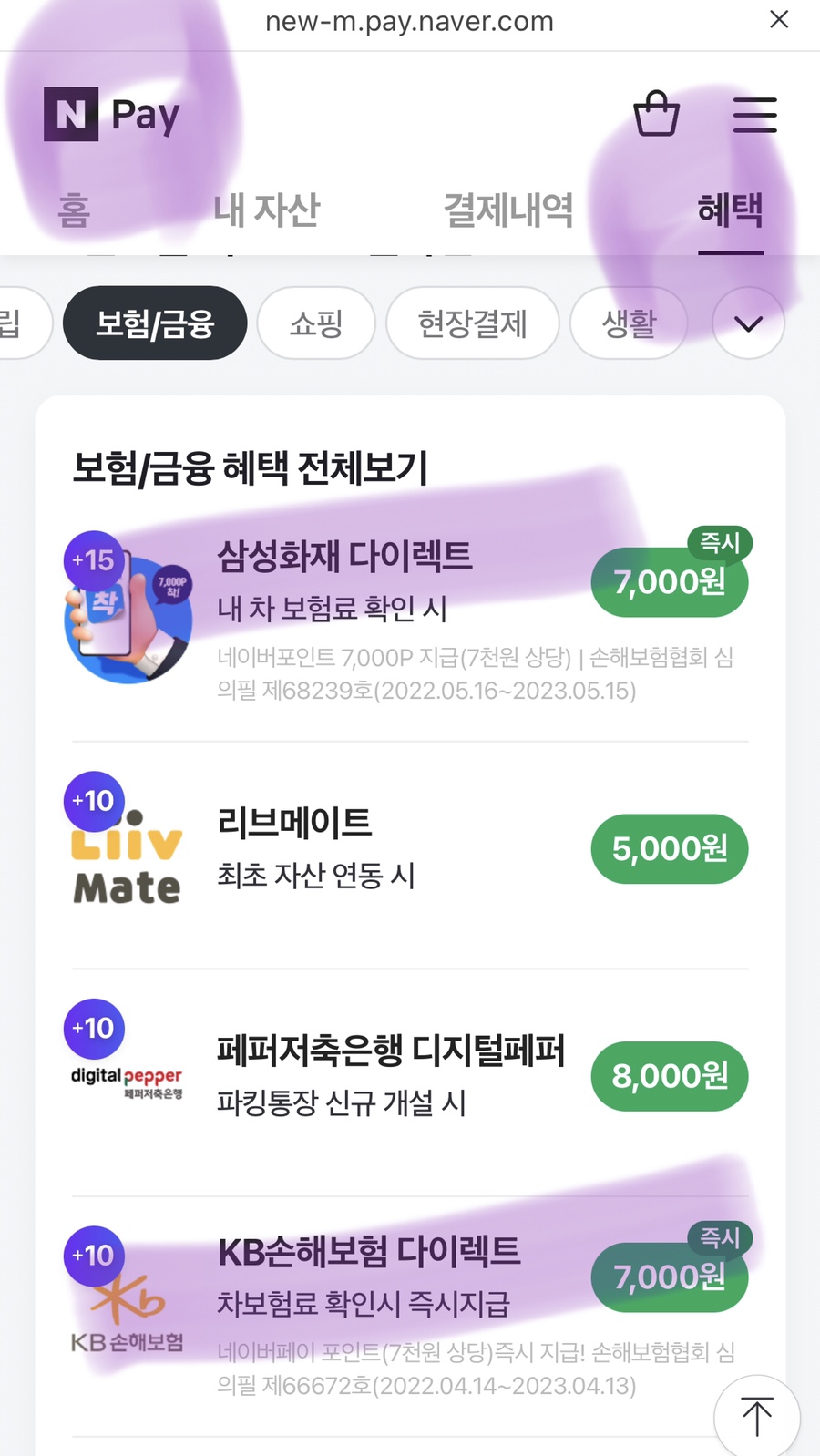 다모아광고 이미지