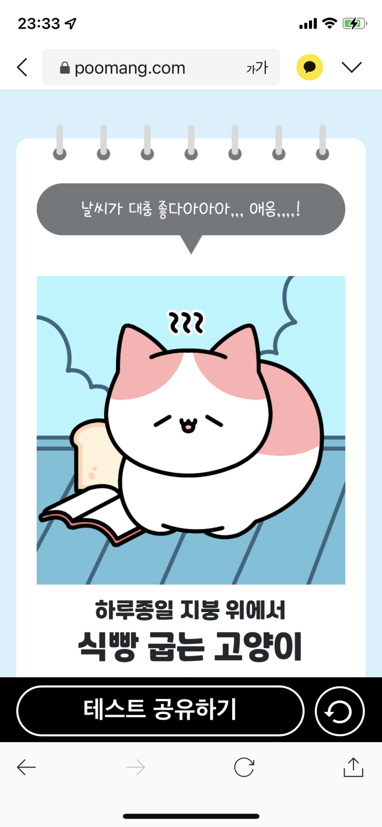 전주한옥김치 이미지