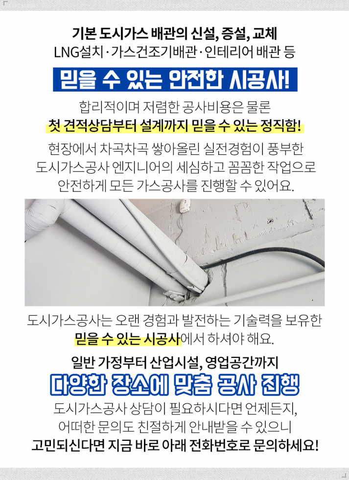 에스케이유진주유소 이미지