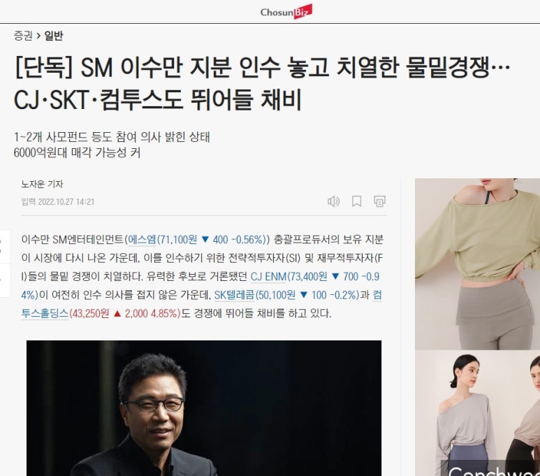 에스엠텔레콤 이미지