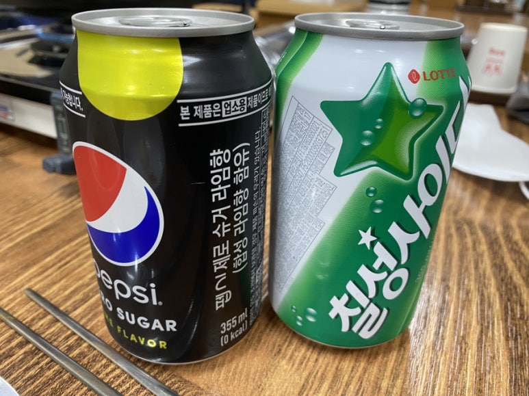 도도한곱창 이미지