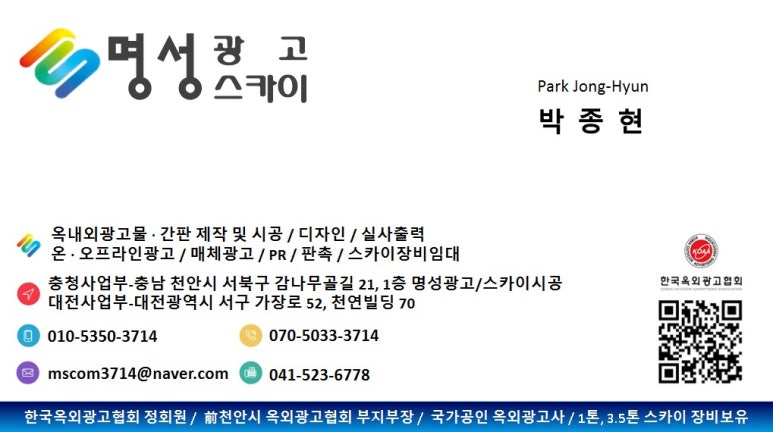 엠에스지주 이미지