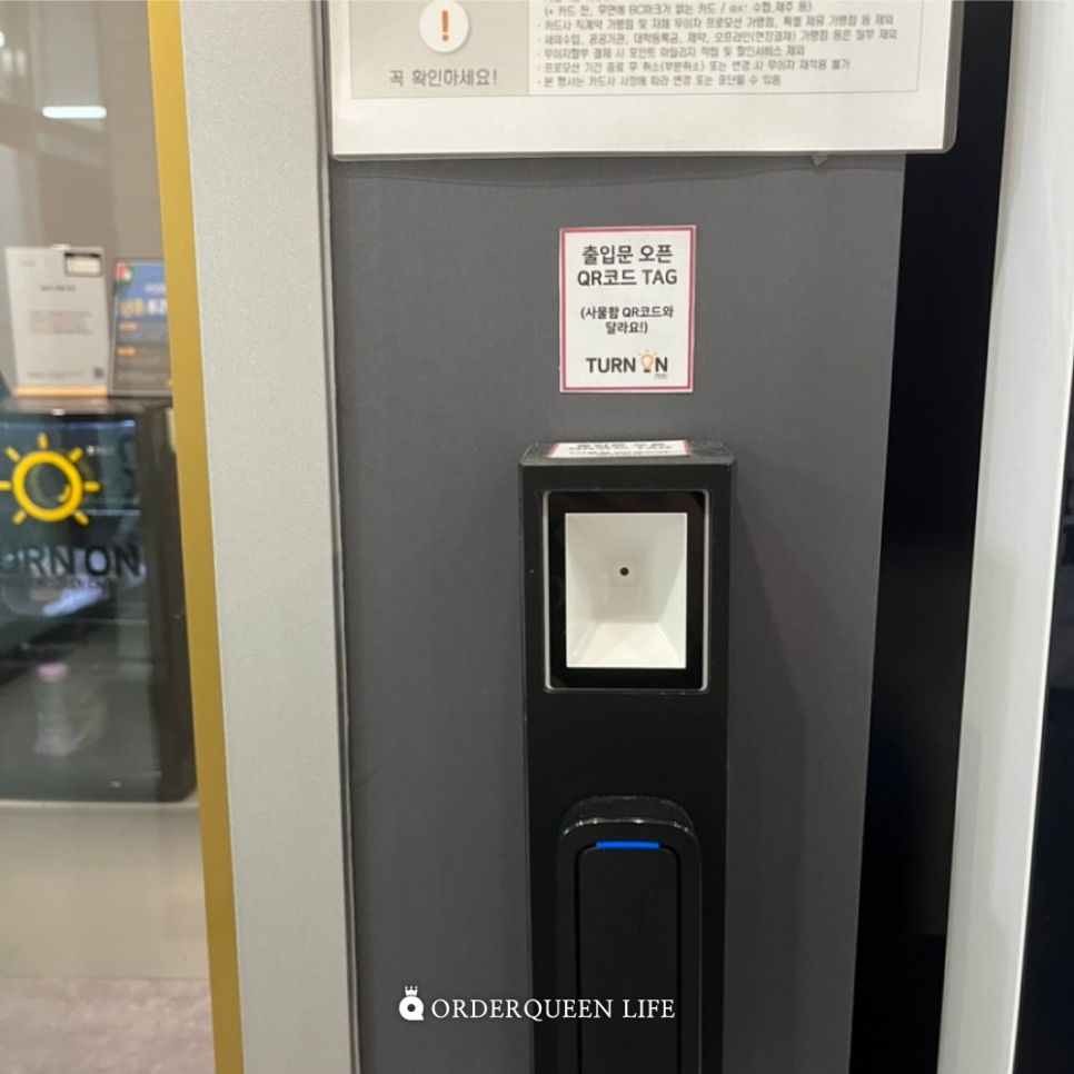 턴온스터디카페녹양 이미지