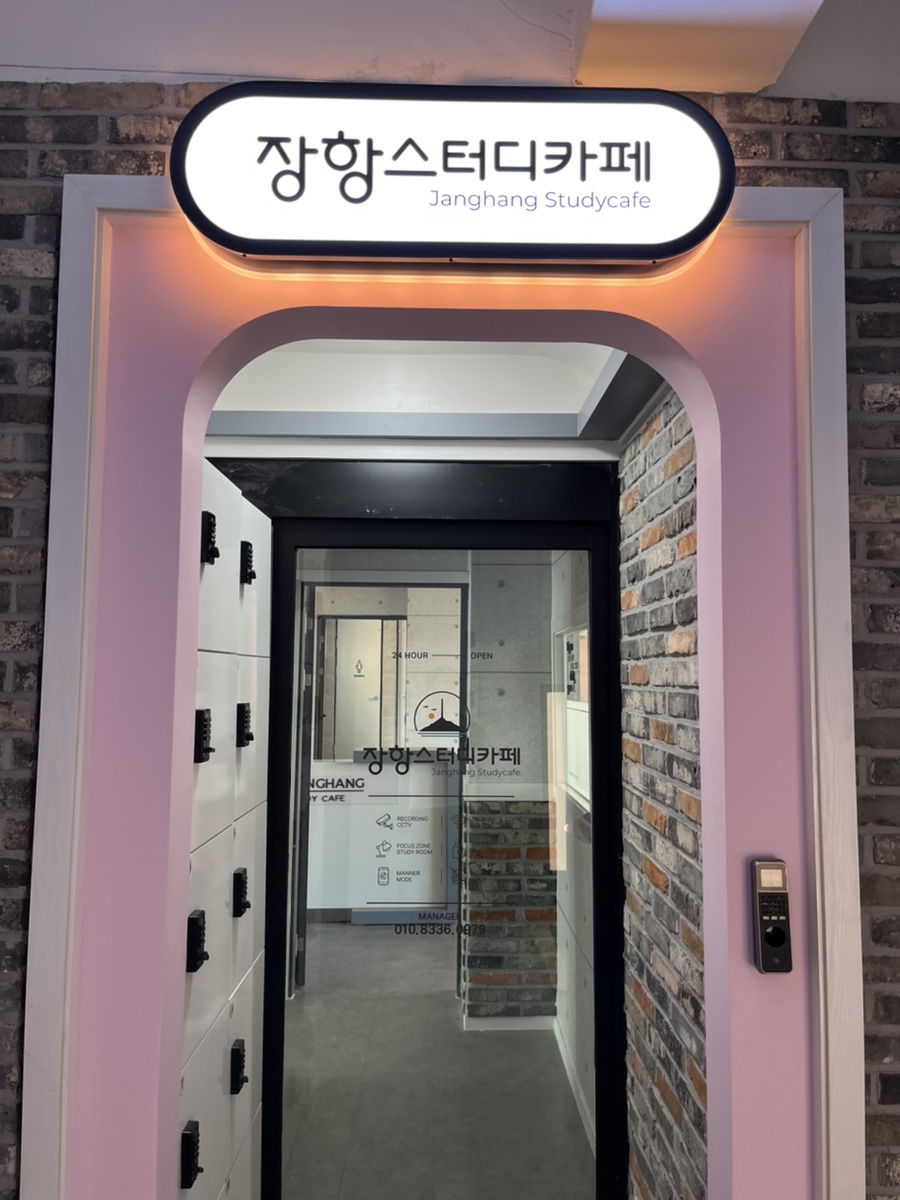 원플러스원카페 이미지