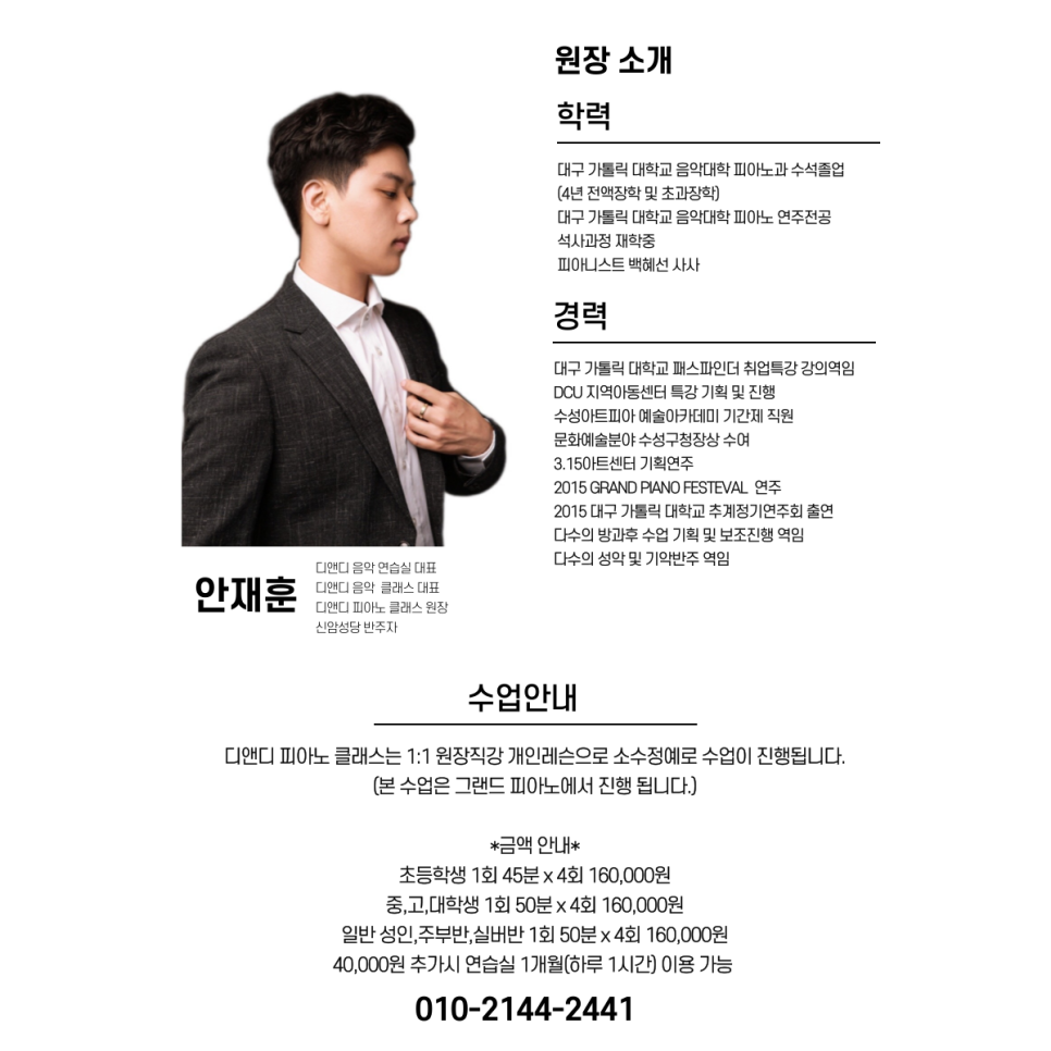 경대피아노 이미지