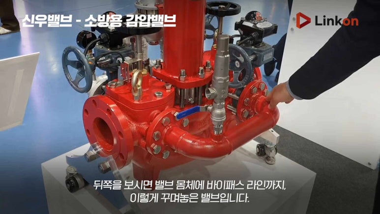 신우솔루션 이미지