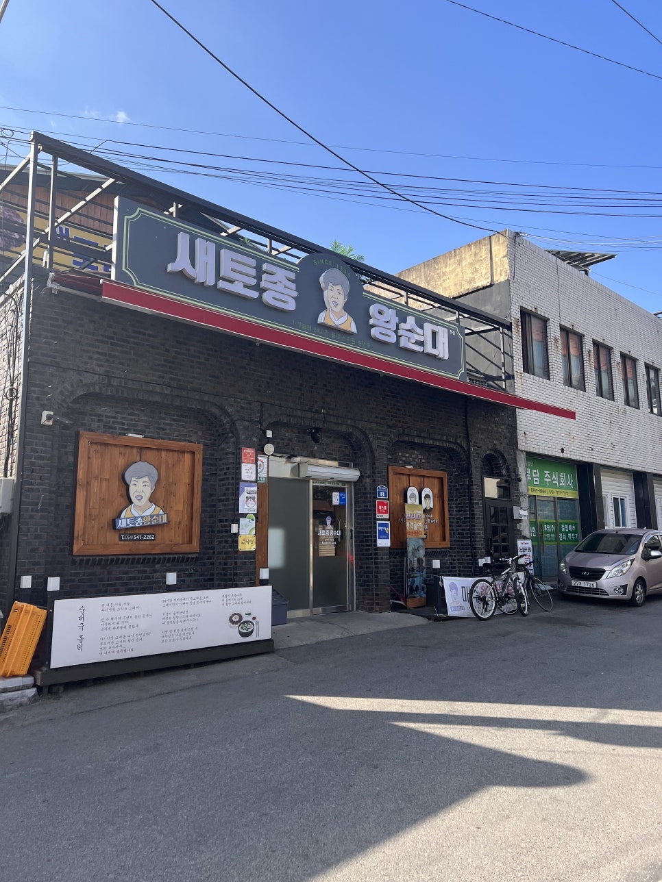 마이노커피 이미지