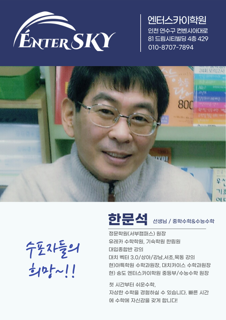 엔터스카이 이미지