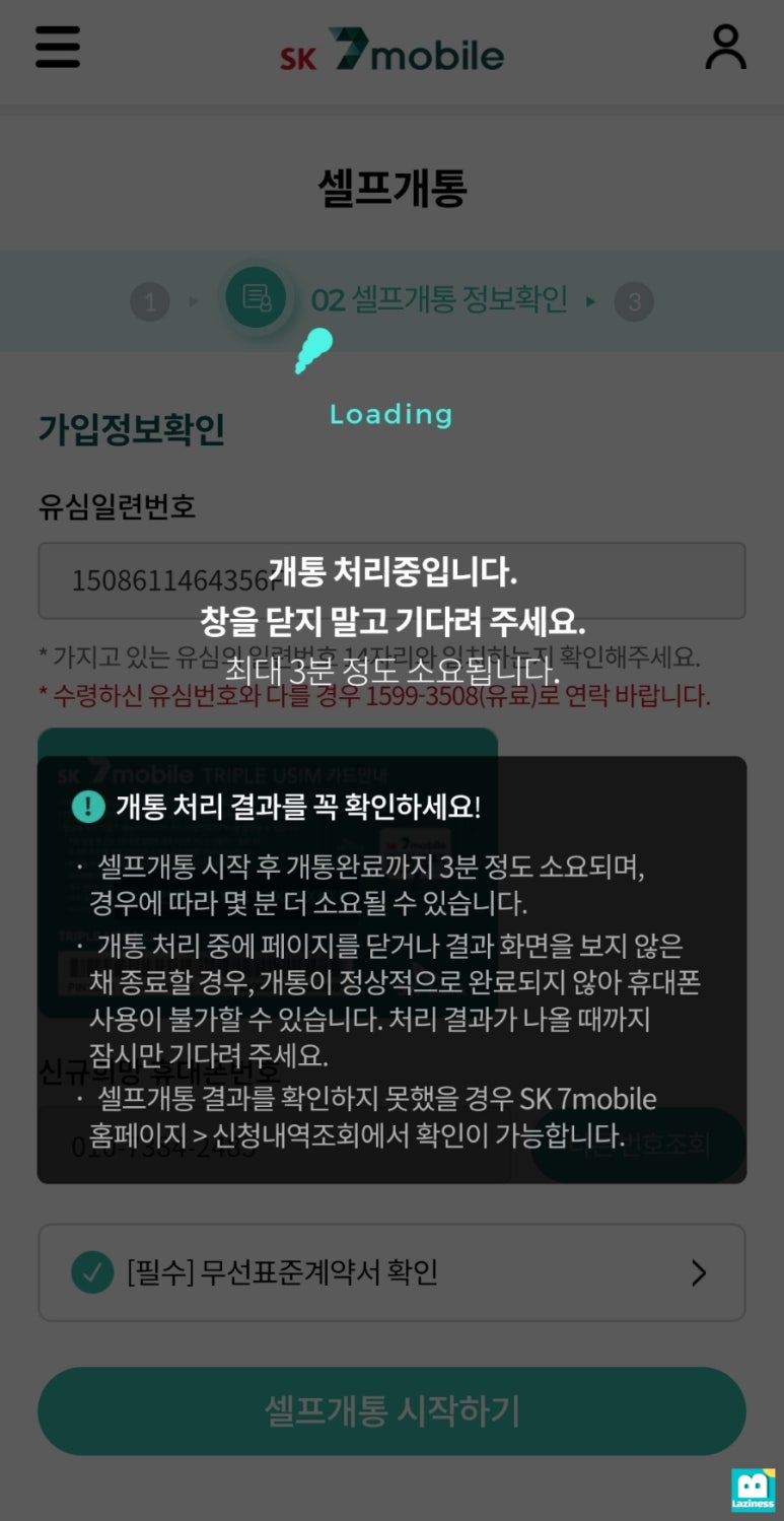 알뜰 편의점 이미지