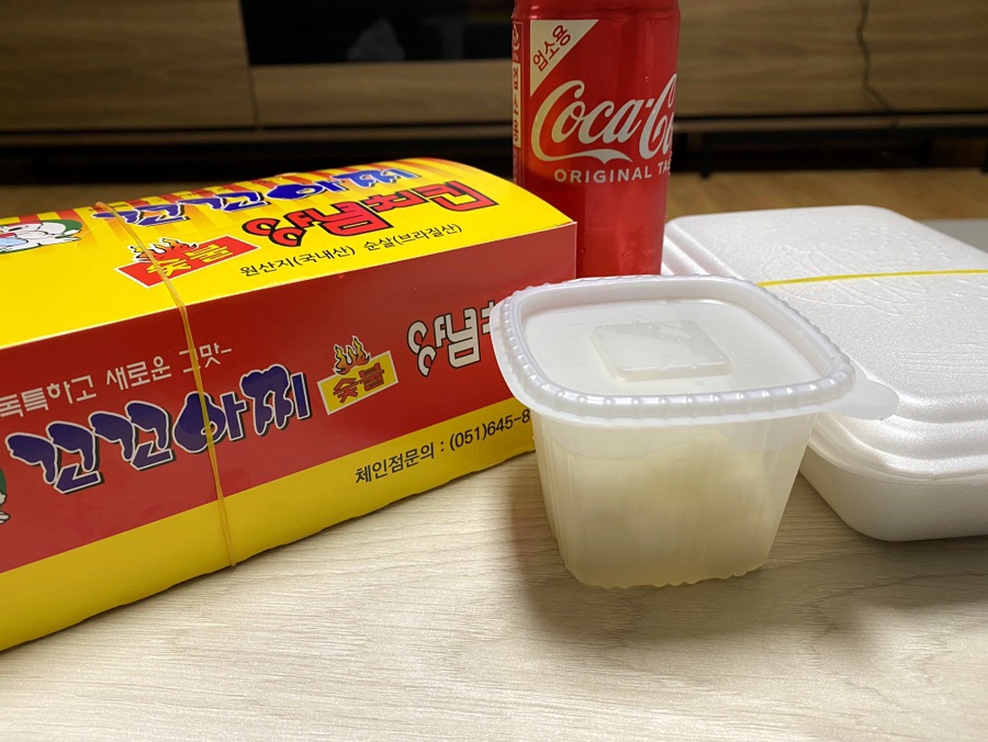 꼬꼬아찌숯불치킨서사라점 이미지