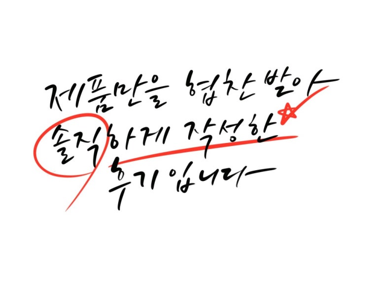아담하다 이미지