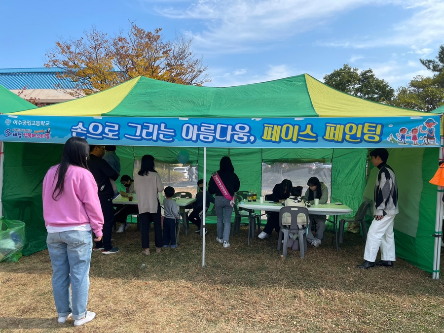 뷰티페이스 이미지