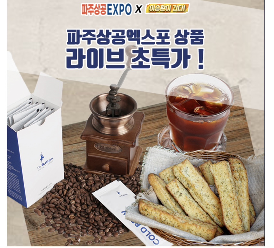 수지앤아티크 이미지