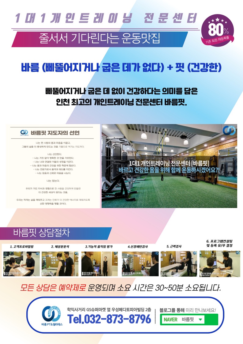 더바름 이미지