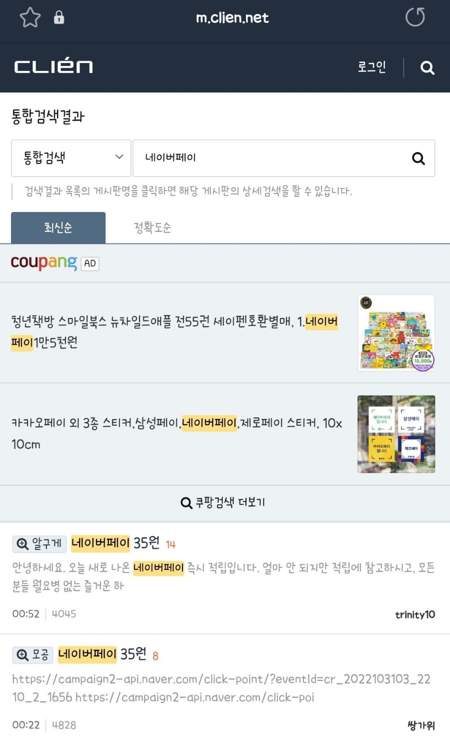 페이시M 이미지