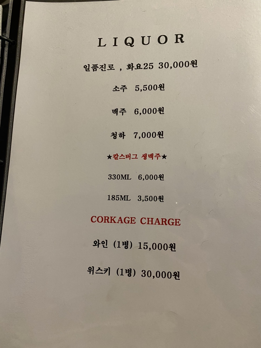 마블넘버나인 이미지