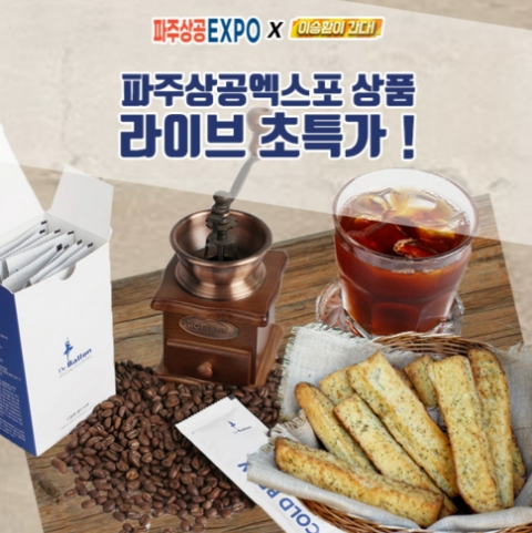 수지앤아티크 이미지
