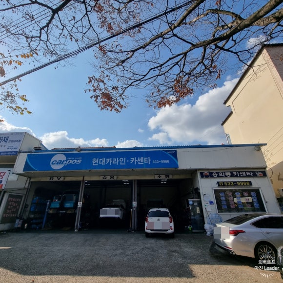 현대카포스 이미지