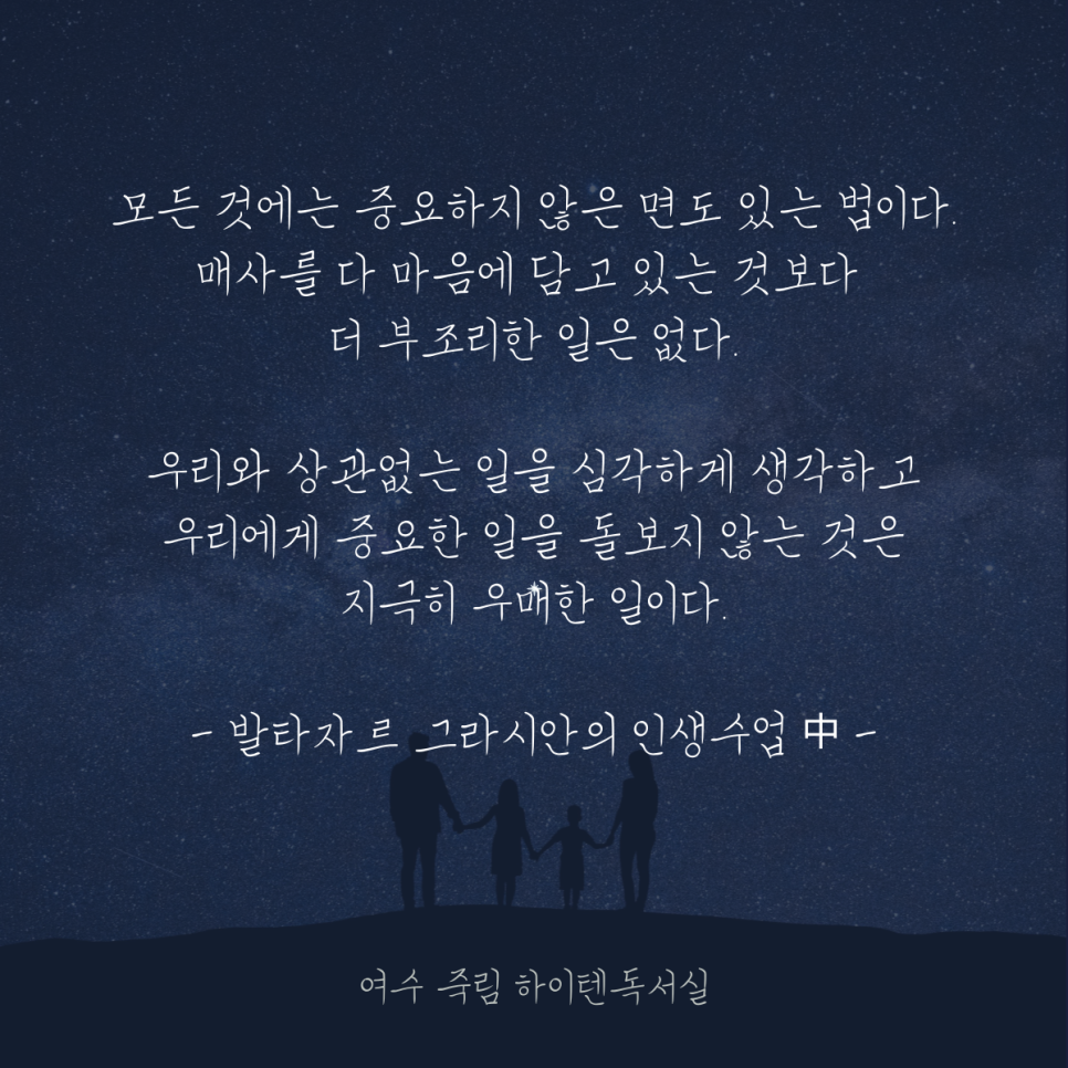 진실독서실 이미지