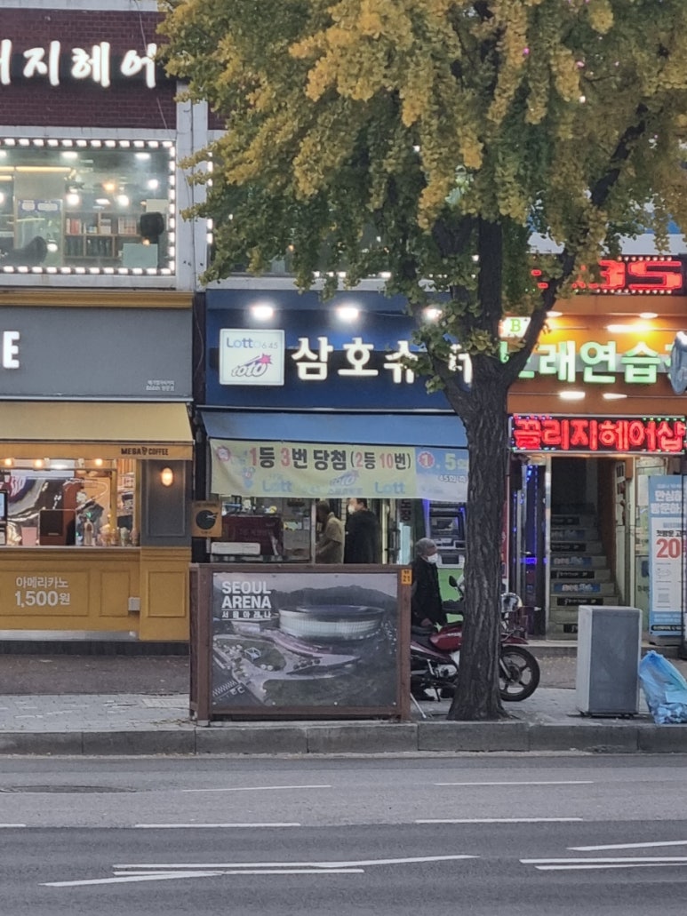 써브웨이 쌍문역점 이미지