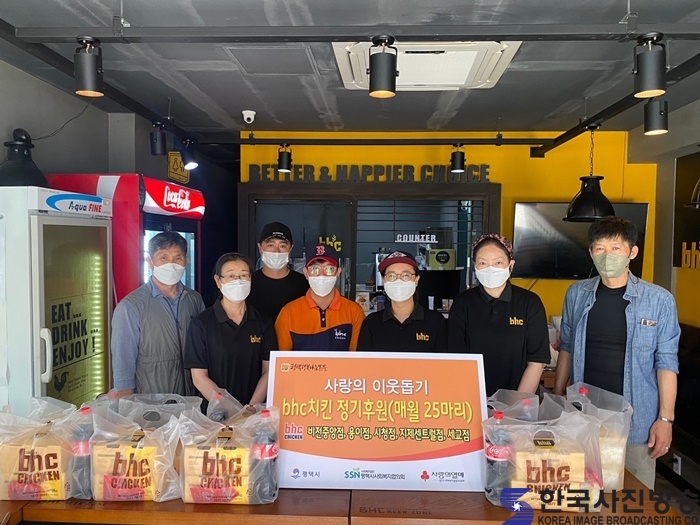 BHC(비에이치씨)세교점 이미지