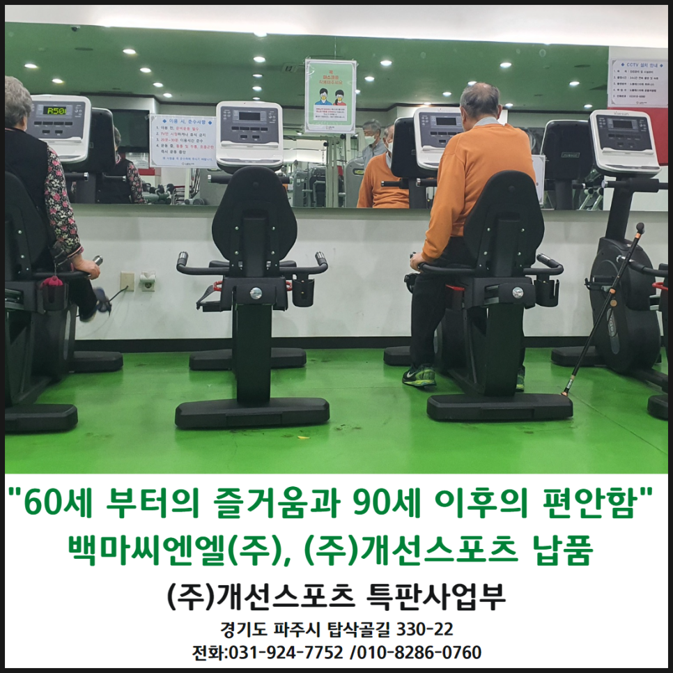 씨엔엘()주 이미지