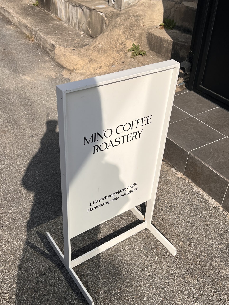 마이노커피 이미지