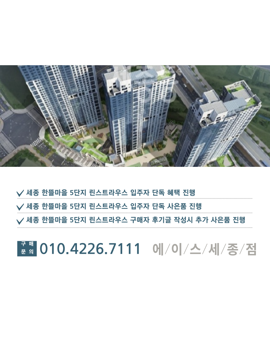 린신세계백화점 이미지