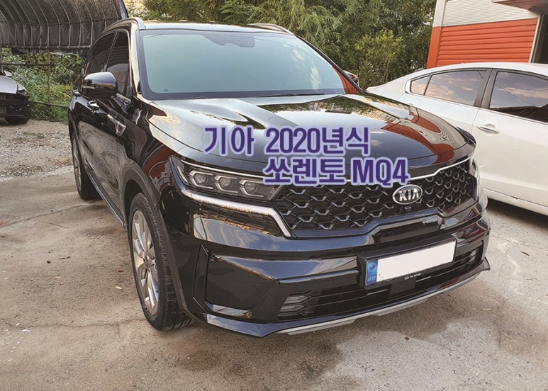 금강자동차정비공업사 이미지