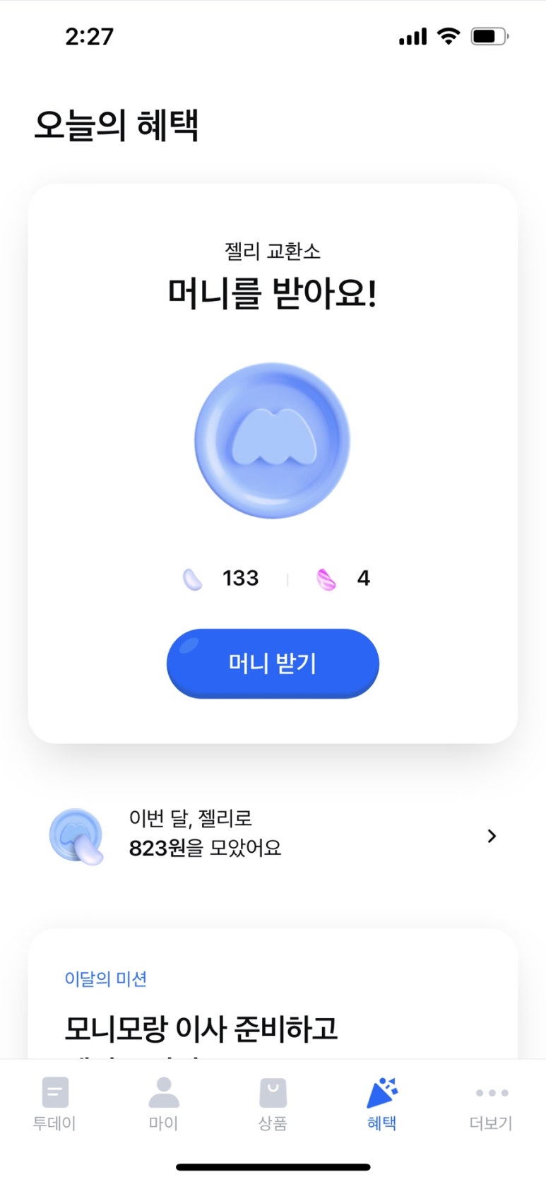 완테크 이미지
