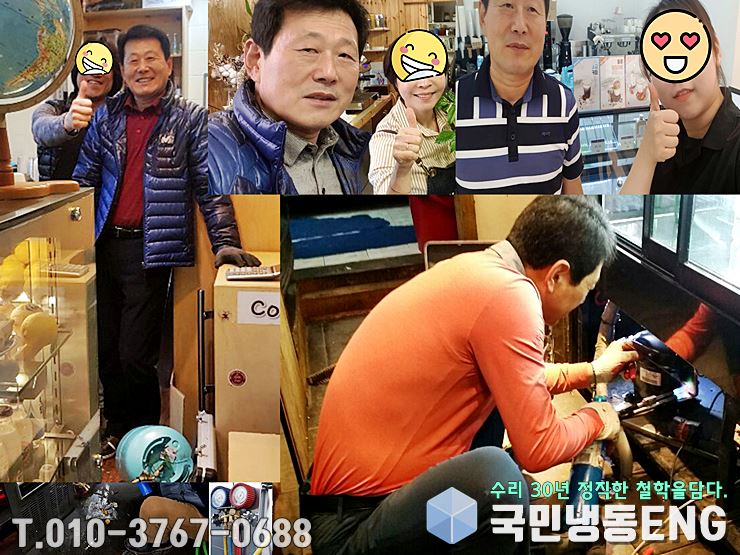 다한ENG 이미지