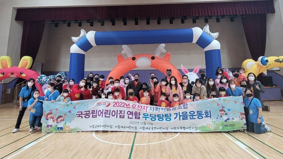꿈터사회적협동조합 이미지
