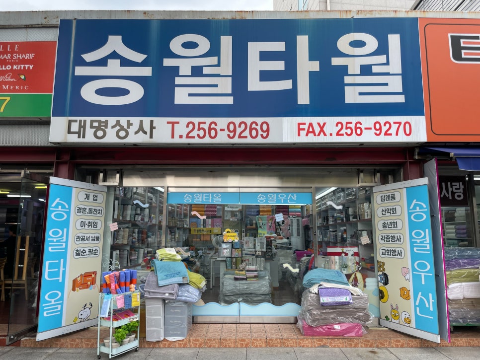 서문상사 이미지