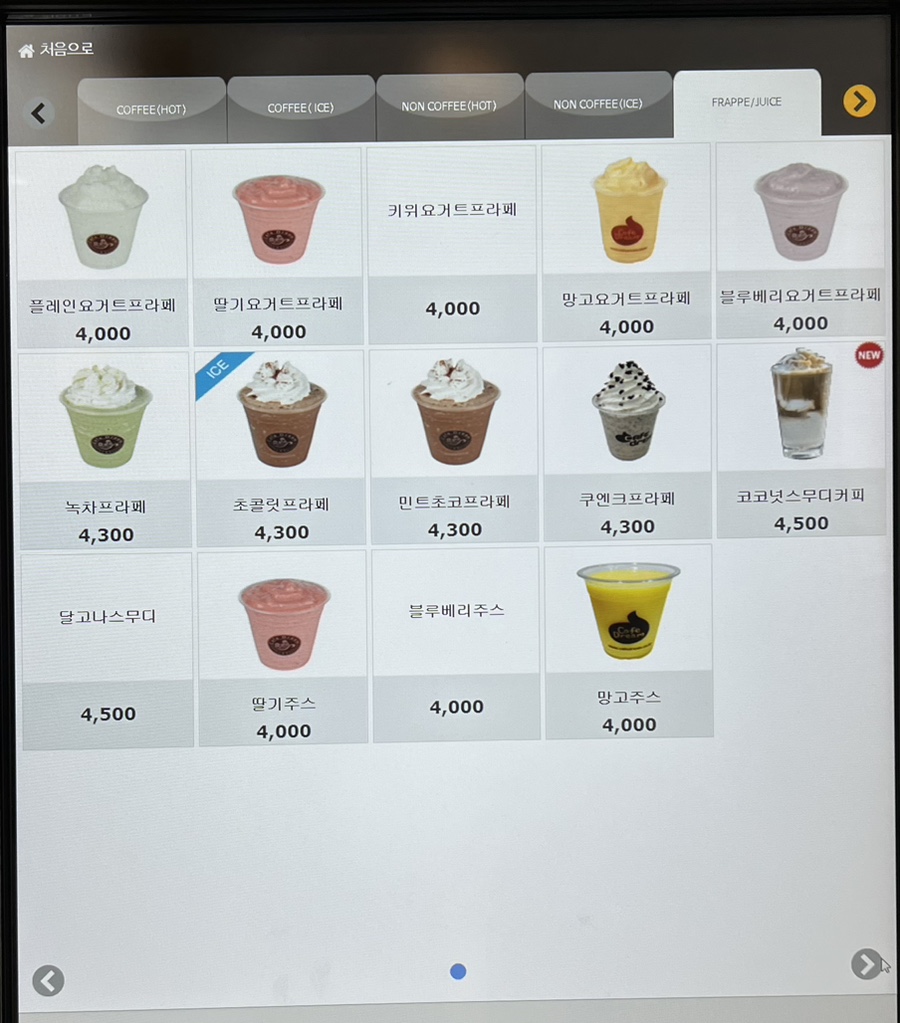 베리타스드림 이미지
