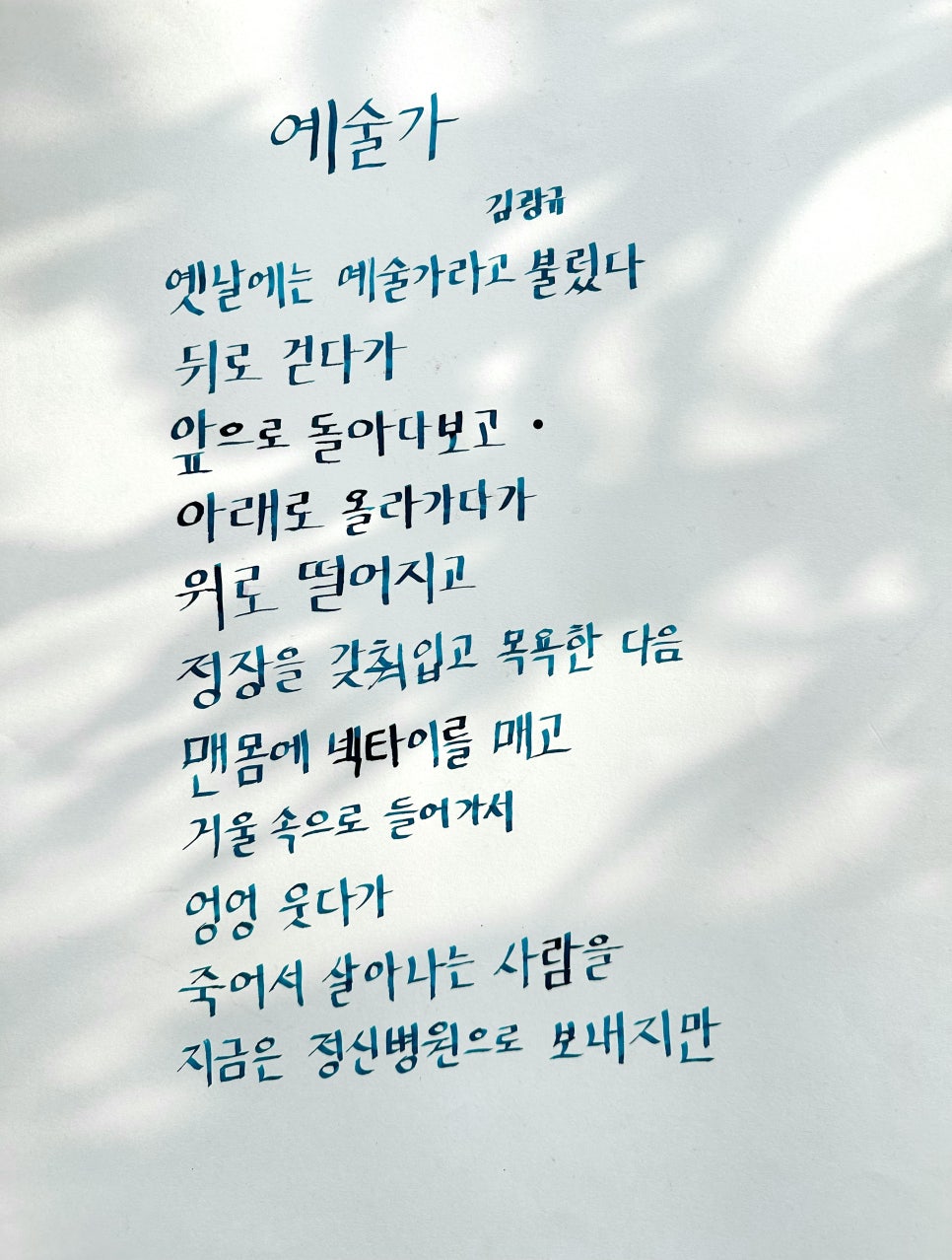 오브제이 이미지