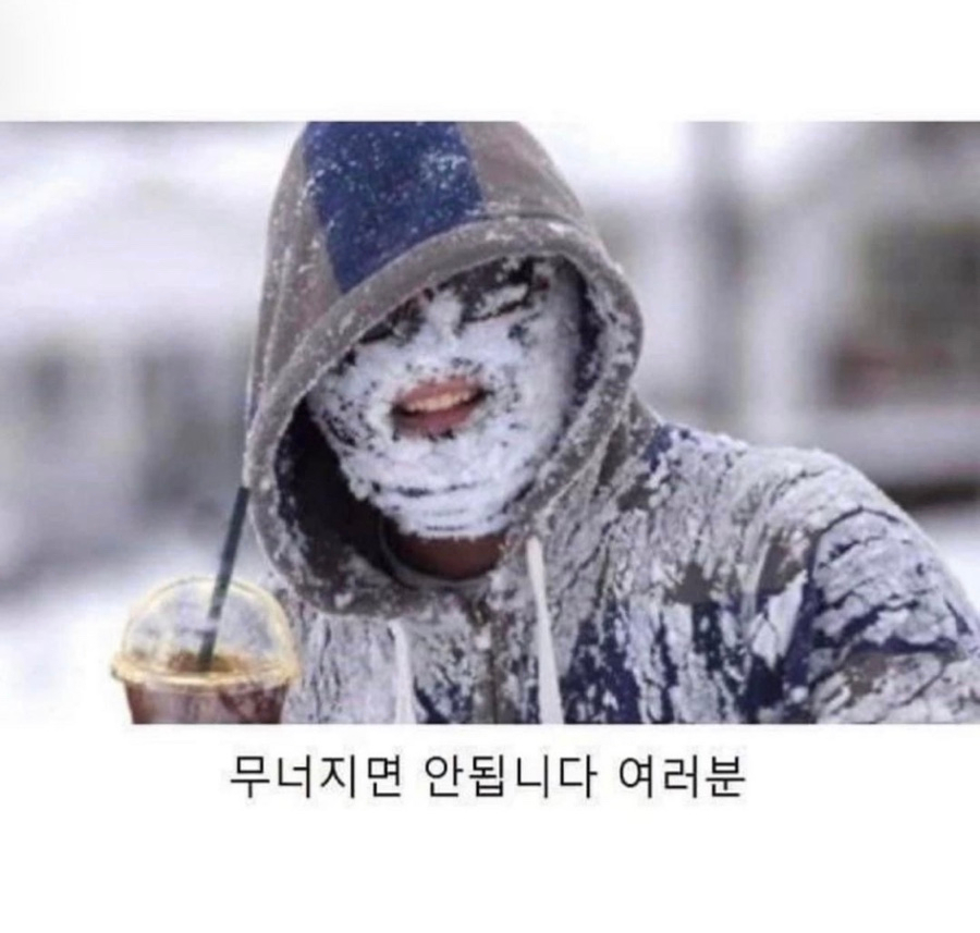 커피포레버 이미지