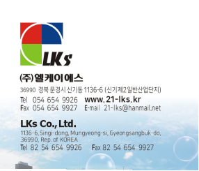 수산업협동조합제빙냉동공장 이미지