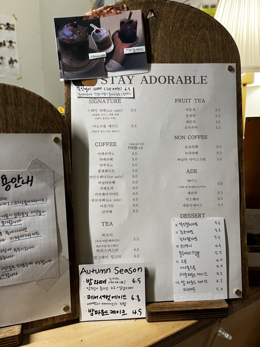 카츠스테이 이미지