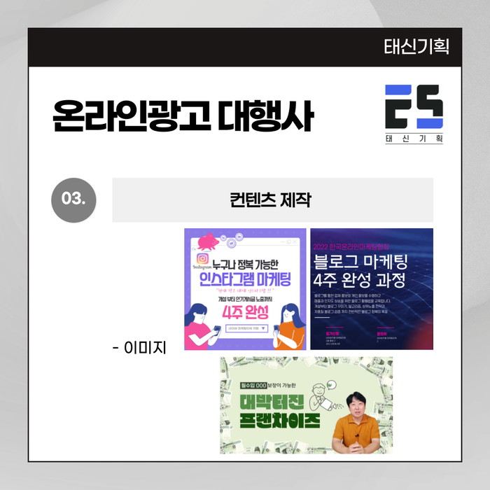 주광고기획 이미지