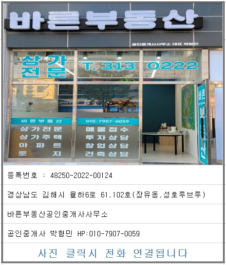 성호건축사무소 이미지