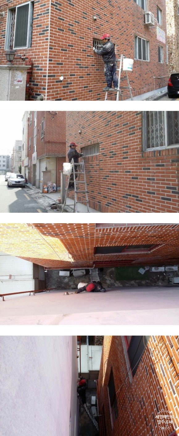 연창페인트 이미지