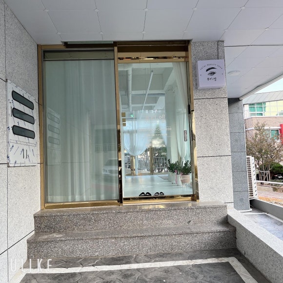 뷰티 엘 이미지