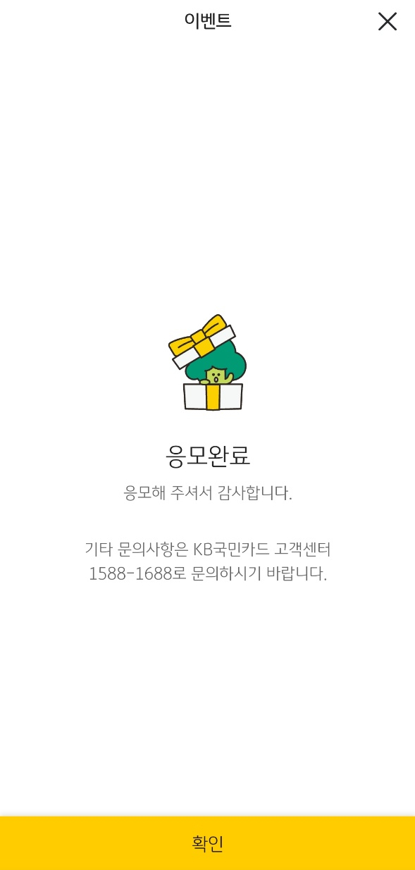 스타프렌즈 이미지