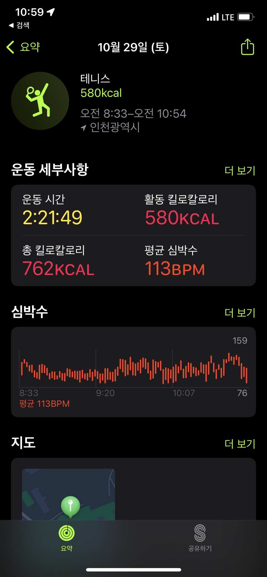지랄닭발 이미지