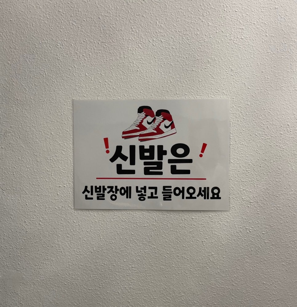 나홀로짐서구 이미지