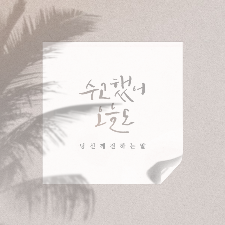 더케이토탈뷰티 김해점 이미지