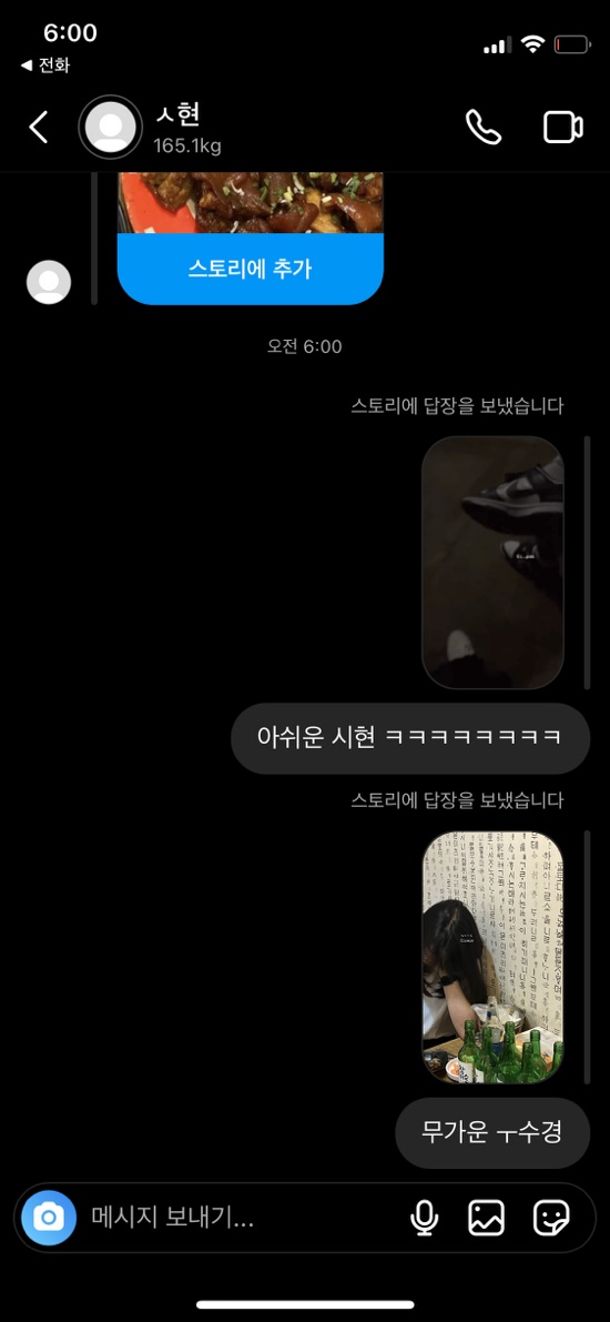 미성화족발 이미지