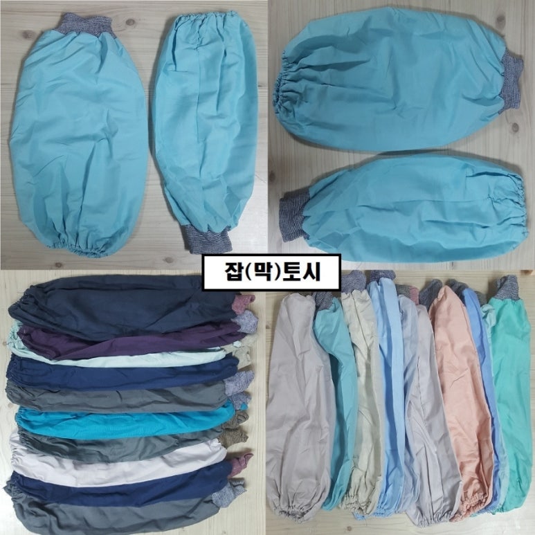 두손종합상사 이미지