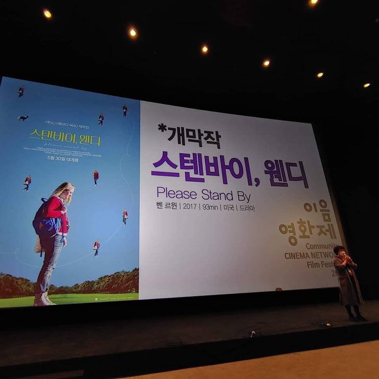 오색이음 이미지