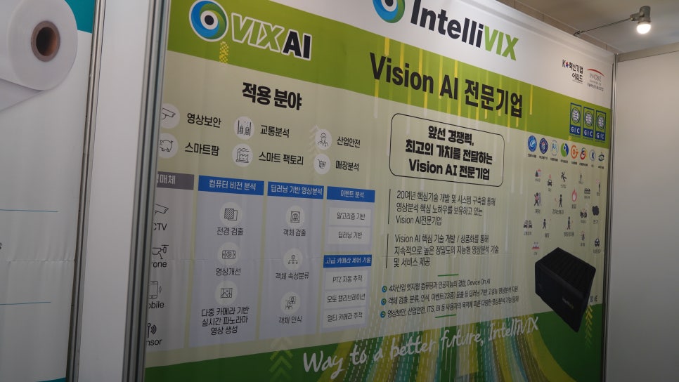 주식회사제이피에스 이미지